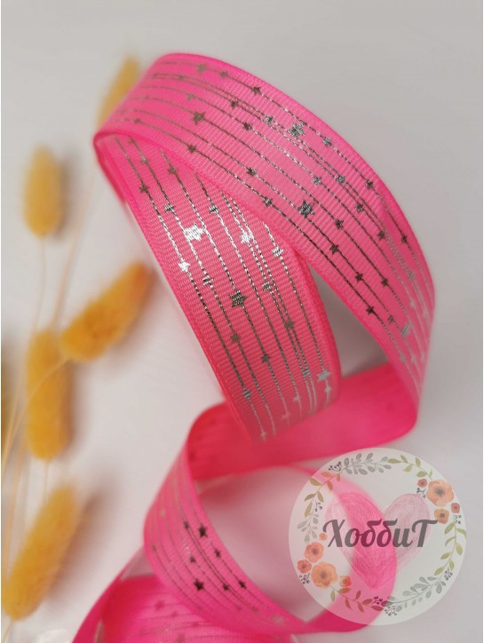 Лента репсовая с блестящим рисунком "Звездочки/полоска" 2,5см. (розовый)